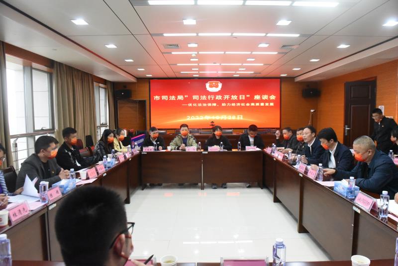 ​鹰潭市司法局举办2022年“政府开放日”活动