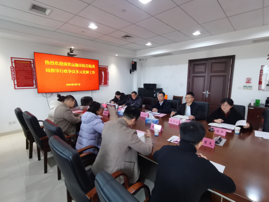 多元化解行政争议 推进诉源治理