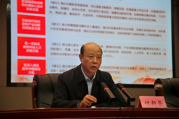 学习贯彻党的二十届四中全会精神市委宣讲团报告会在市司法局举行